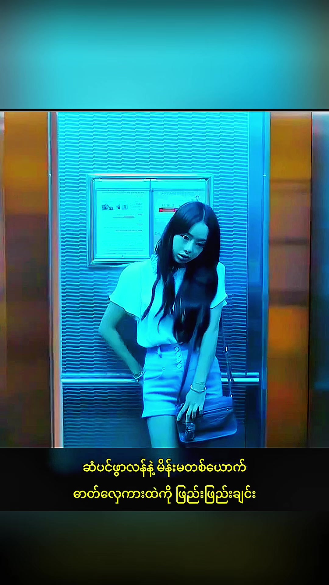 @Thai Movie Recap