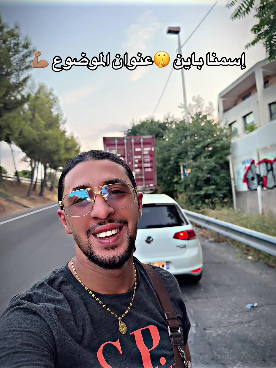 @Akram Weld pipou🇩🇿
