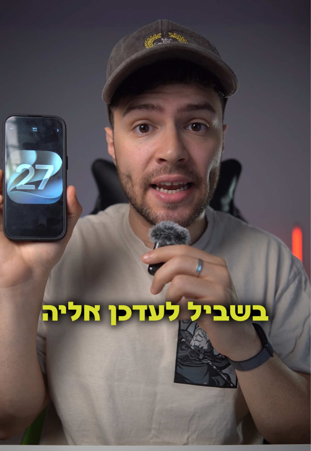@אור קורם