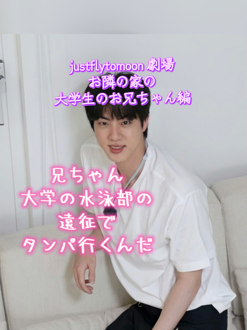 @justflytomoon