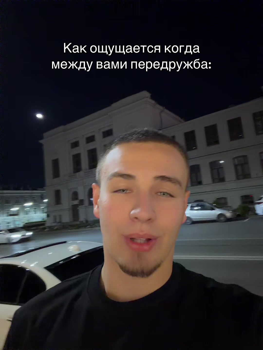@Егор