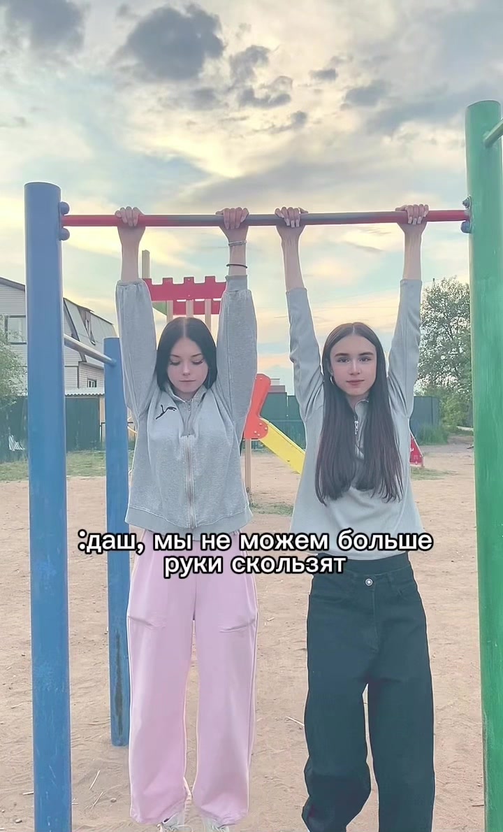 @машуля
