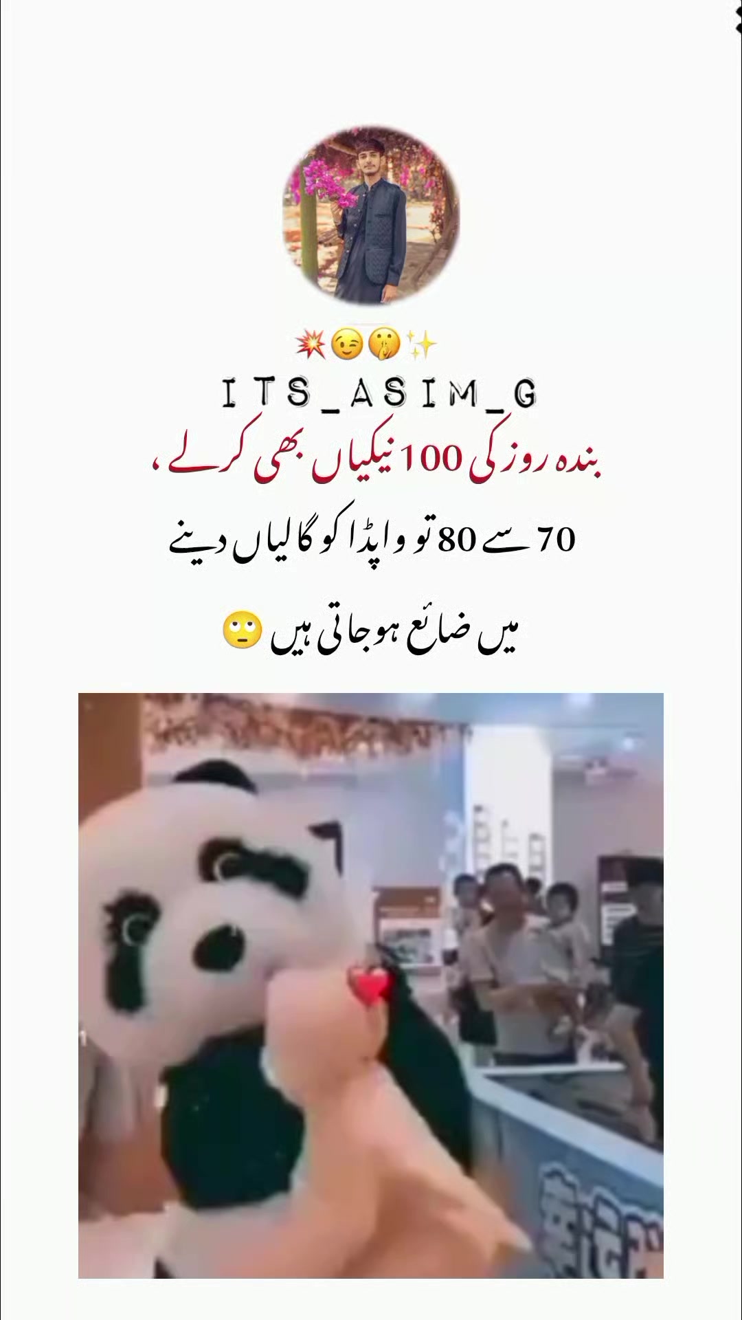 @𝙉𝙤𝙩 𝙮𝙤𝙪𝙧 𝙘𝙝𝙪𝙯𝙯𝙖