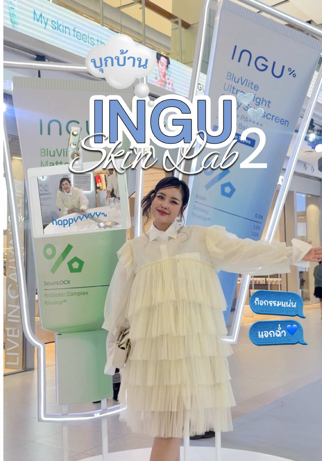 @Bew Varaporn ช่องจริงแท้ 100%