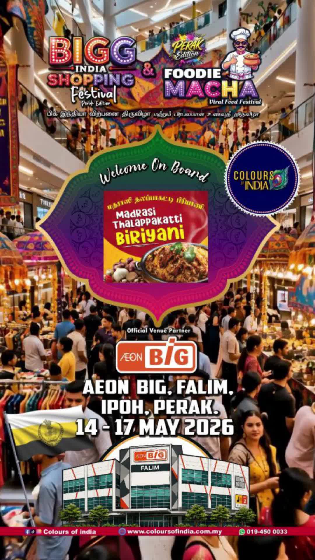 @BIGG INDIA