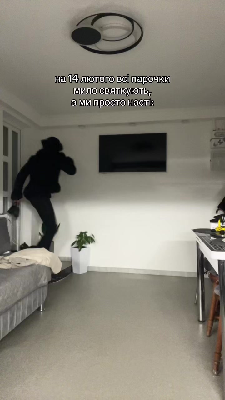 @ностя