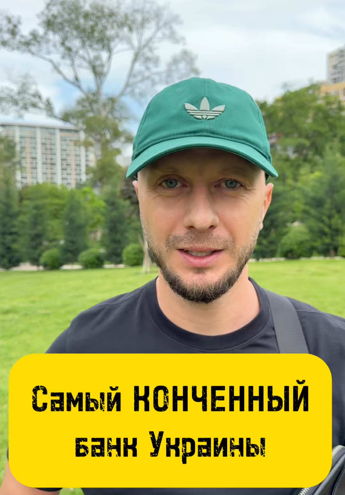 @USV Crypto