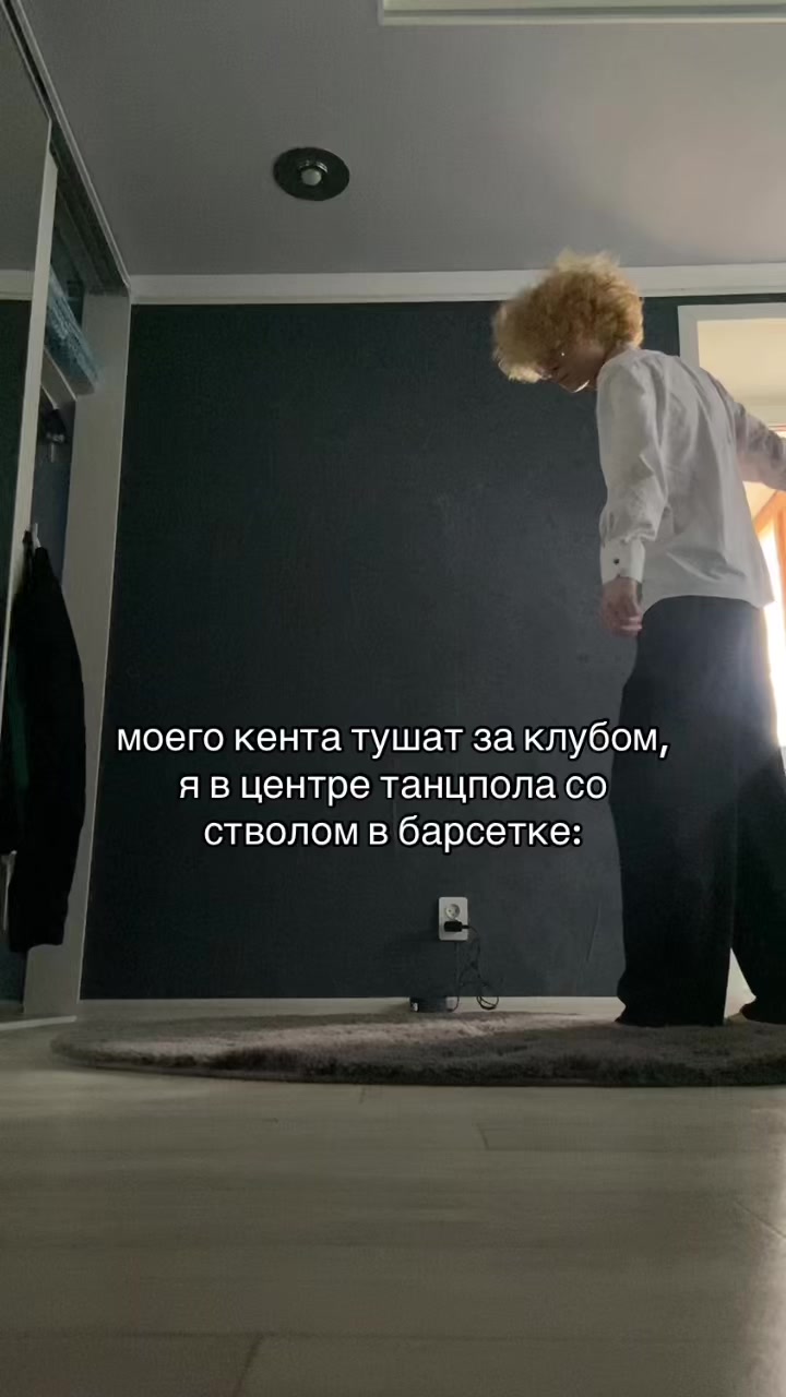 @Айрат Великолепный