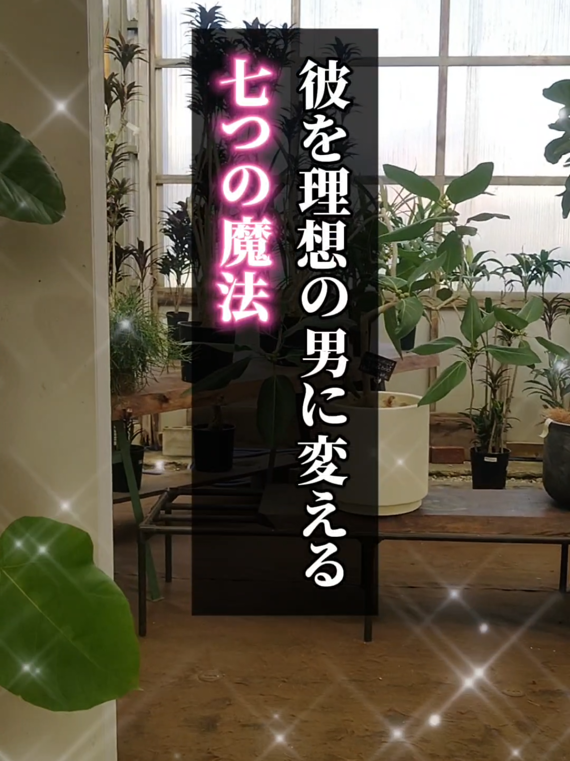 @りあラブ【恋愛セラピスト】