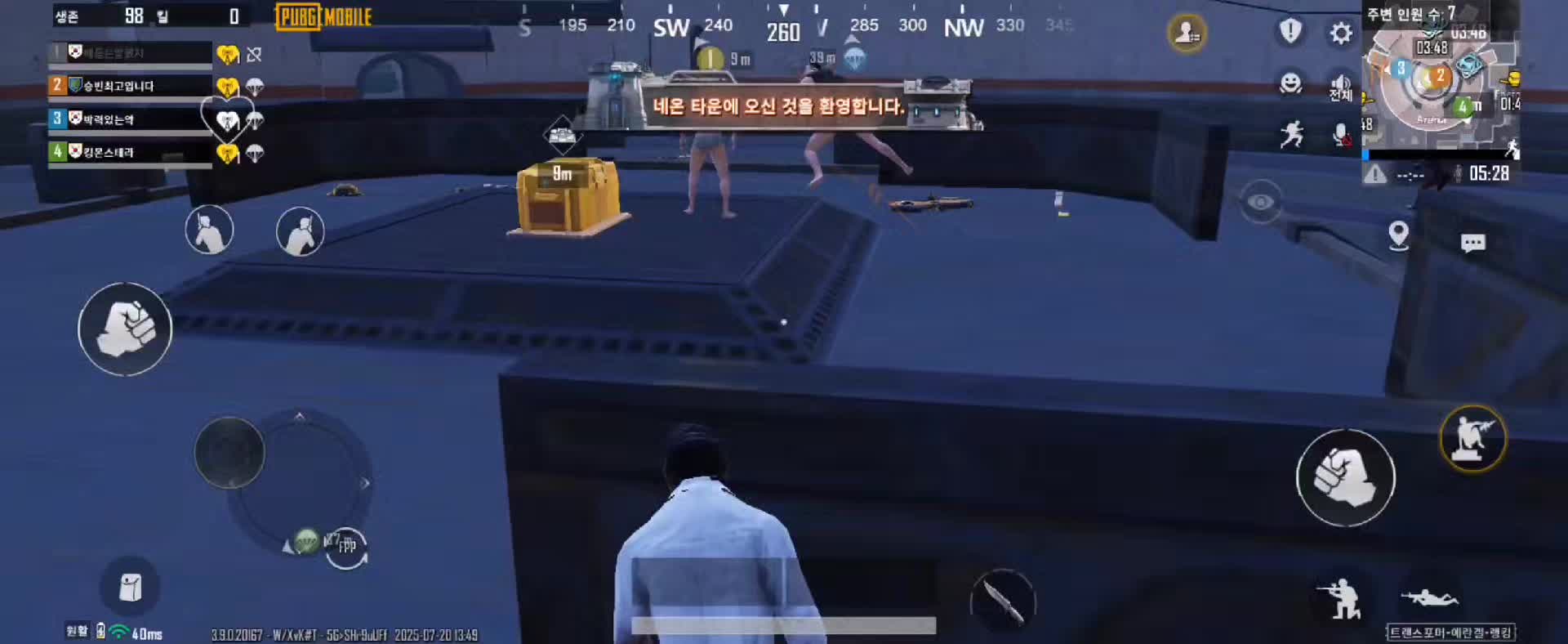 @움파룸파
