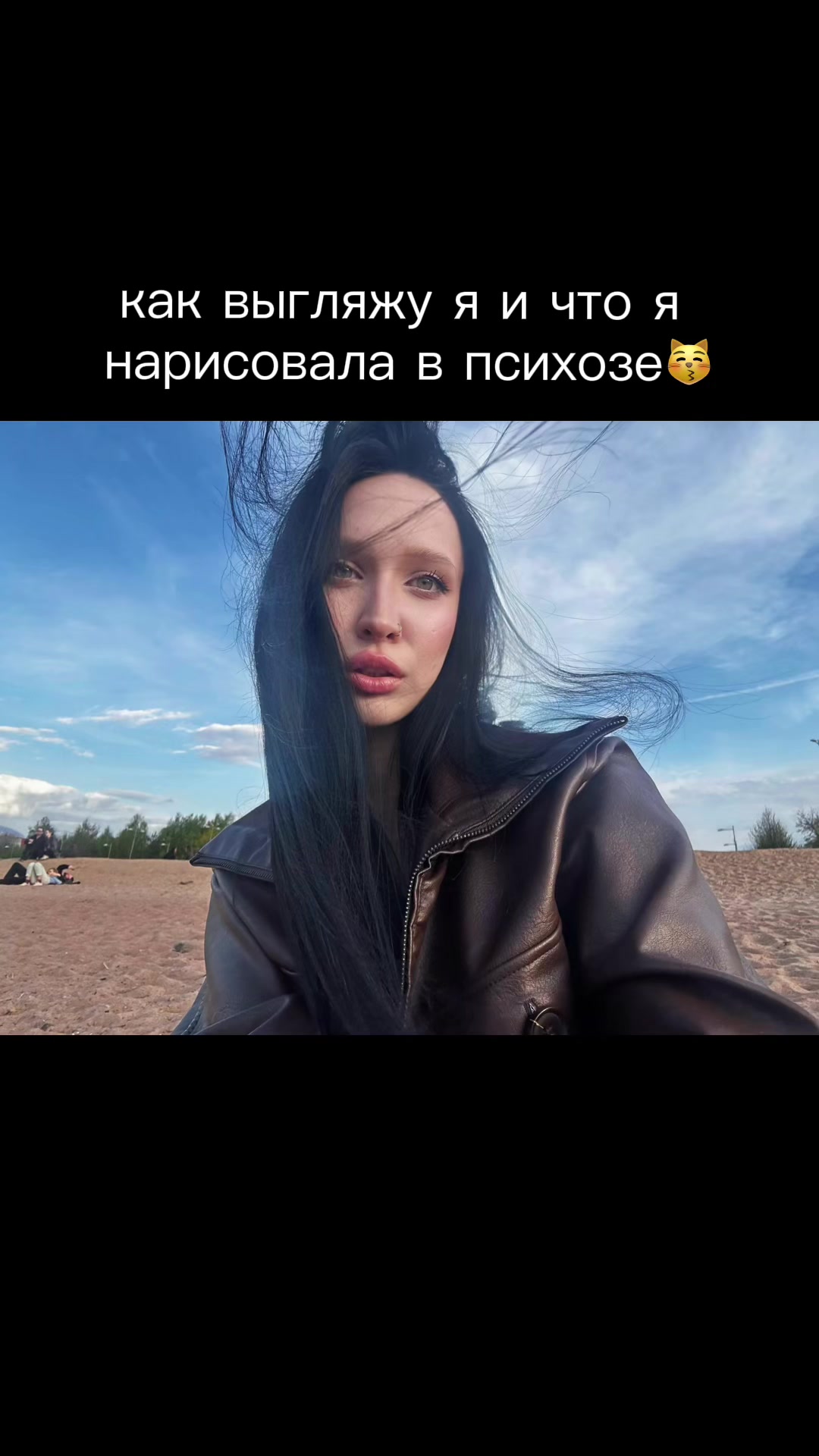 @ane4katen
