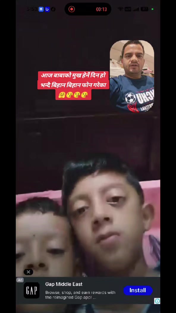 @MR.नवलपुरे 🇳🇵🇦🇪