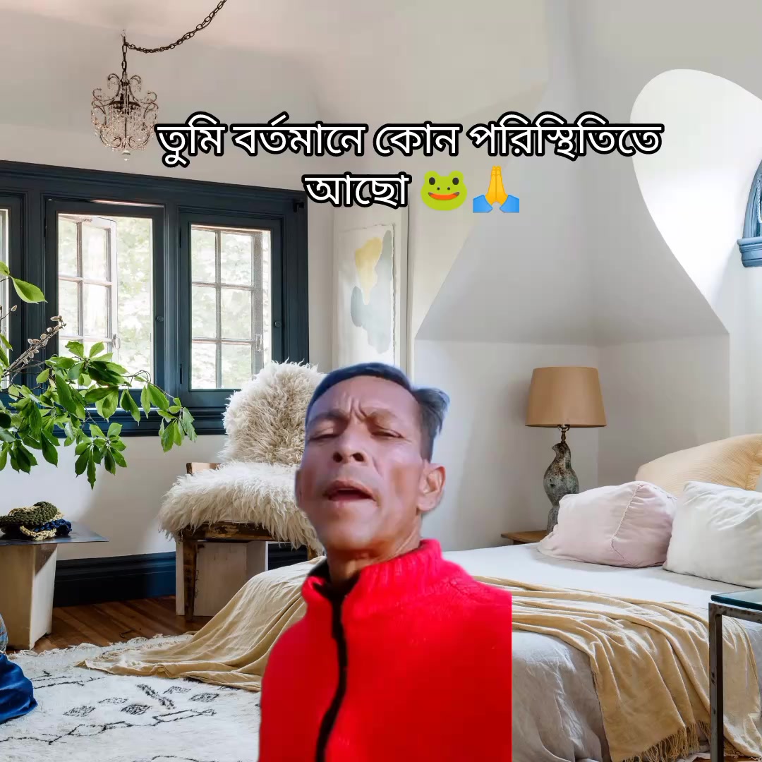 @🎭 ভন্ড কবি 🎭