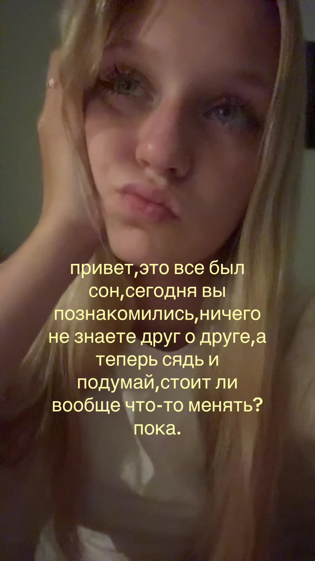 @котенок🫦