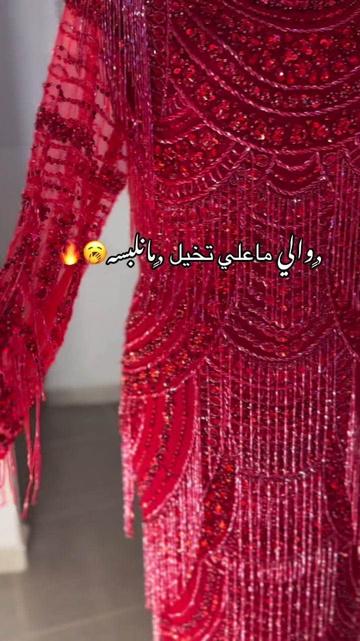 @بوتيك ,ٍنون 🤍.