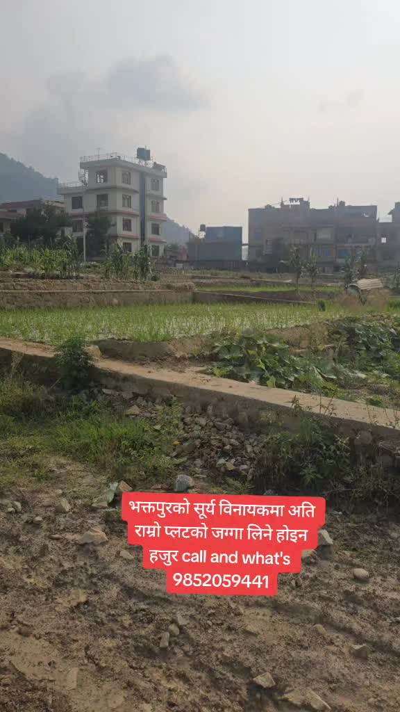 @घर जग्गा लगानी नेपाल.com