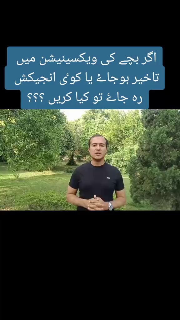 @Dr Arshad Child Neurologist