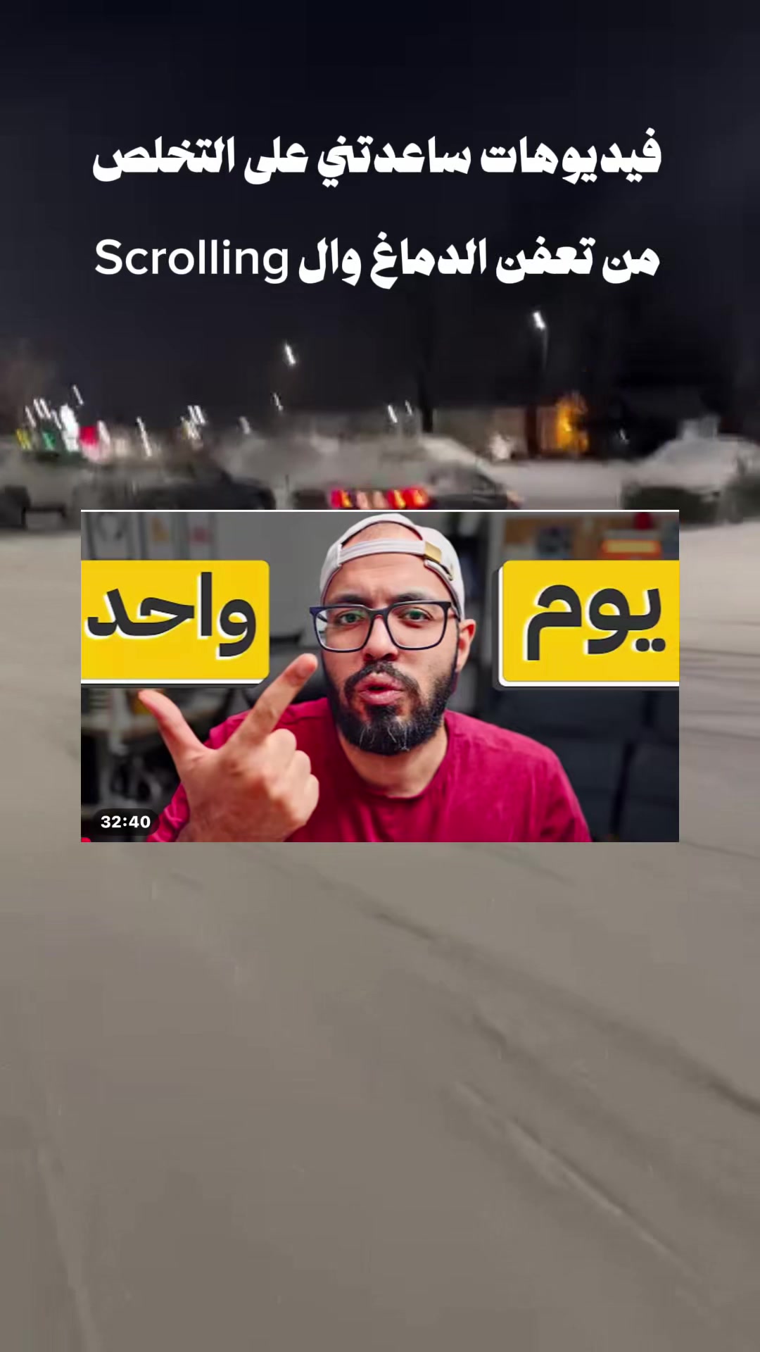 @إبراهيم خضر - Ibrahim Kheder