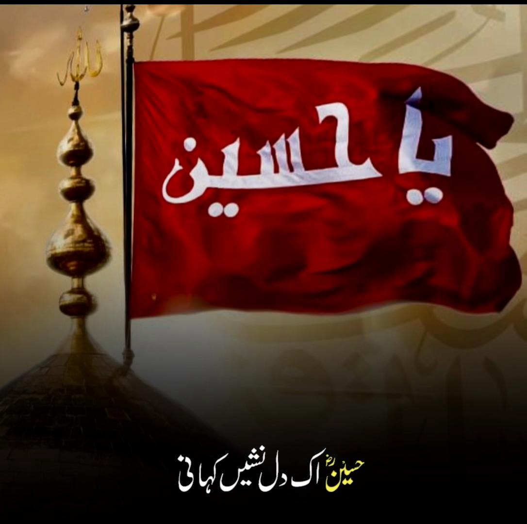 @MehfileSamaa || Bazme Qalandar