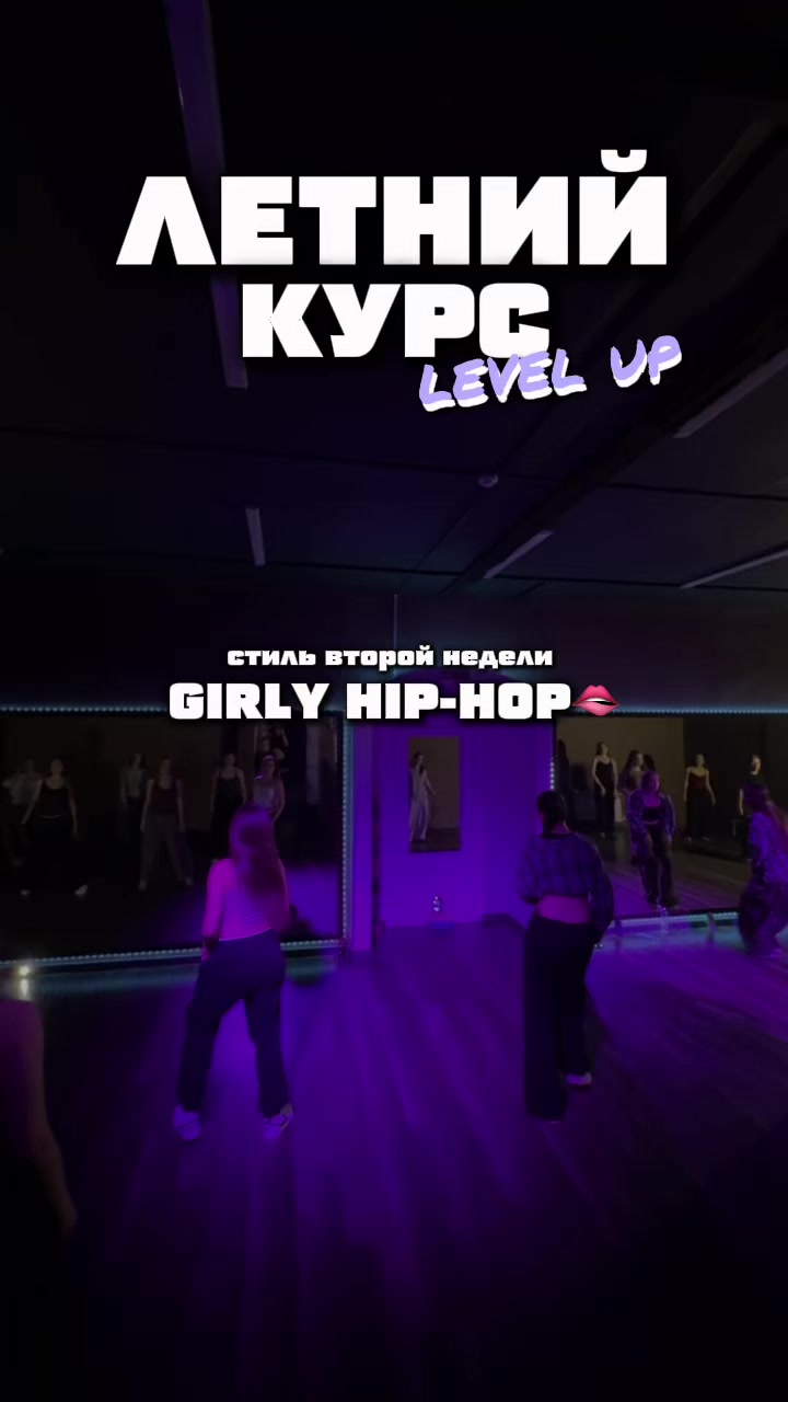 @ТАНЦЫ| K&K |ПЕНЗА