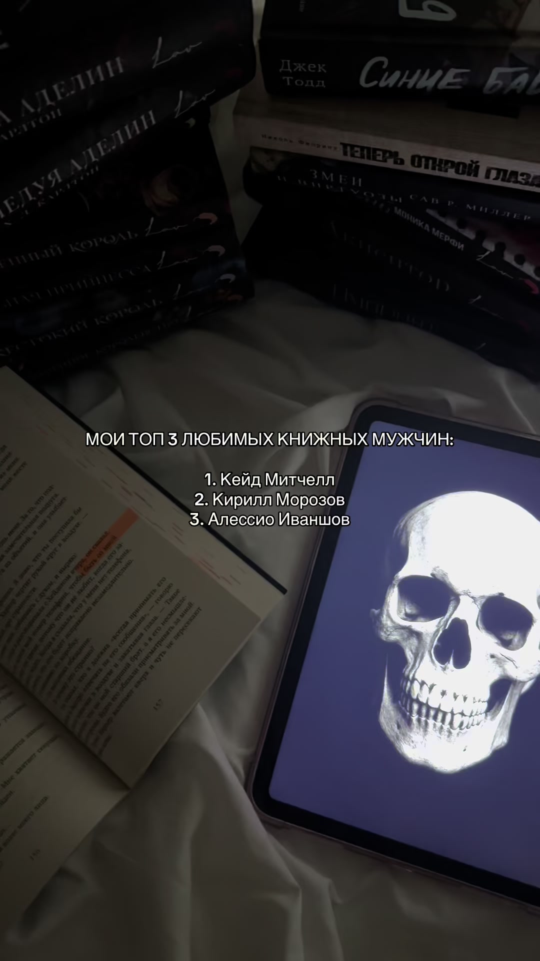 @delina.books 🏹
