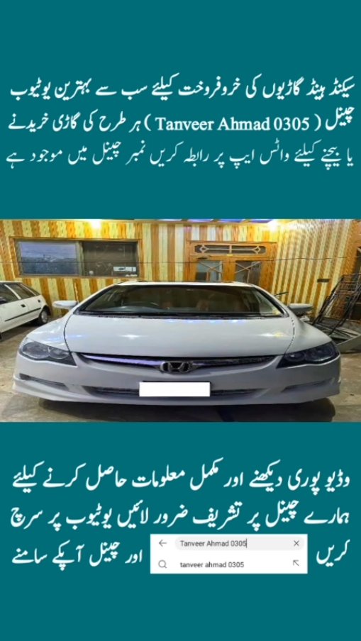 @Used Cars Sales