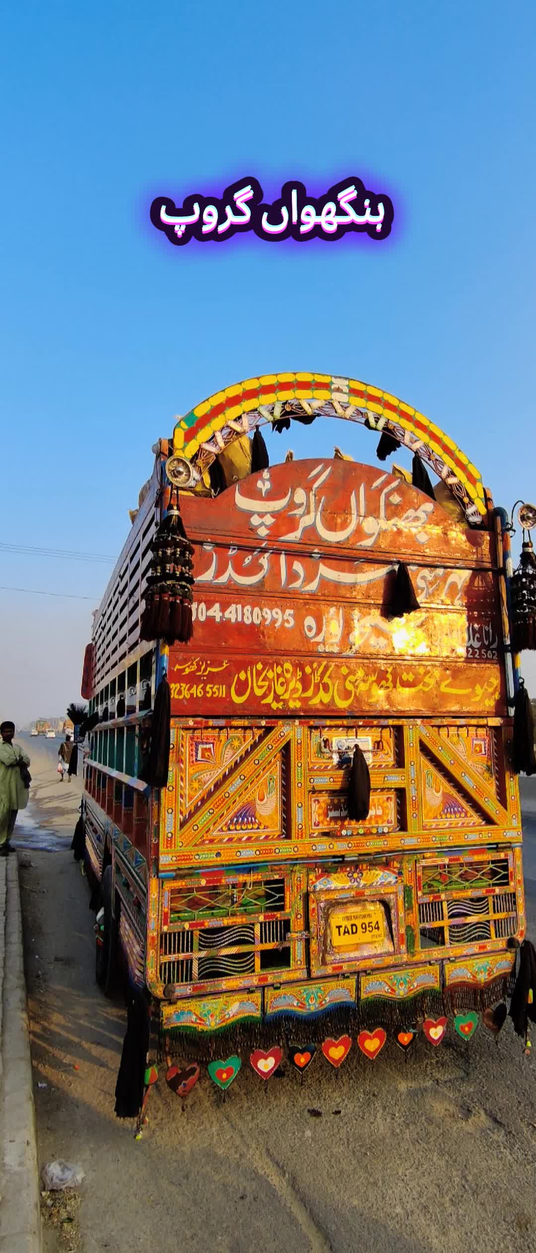 @Awais Sheer Brother DGK