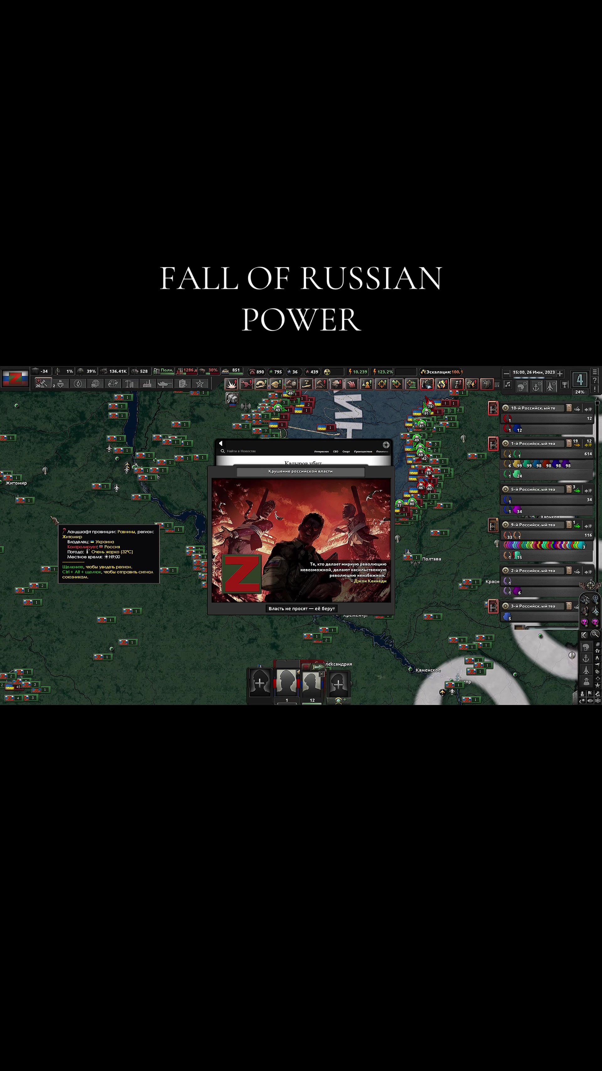 @FortuneSoldier