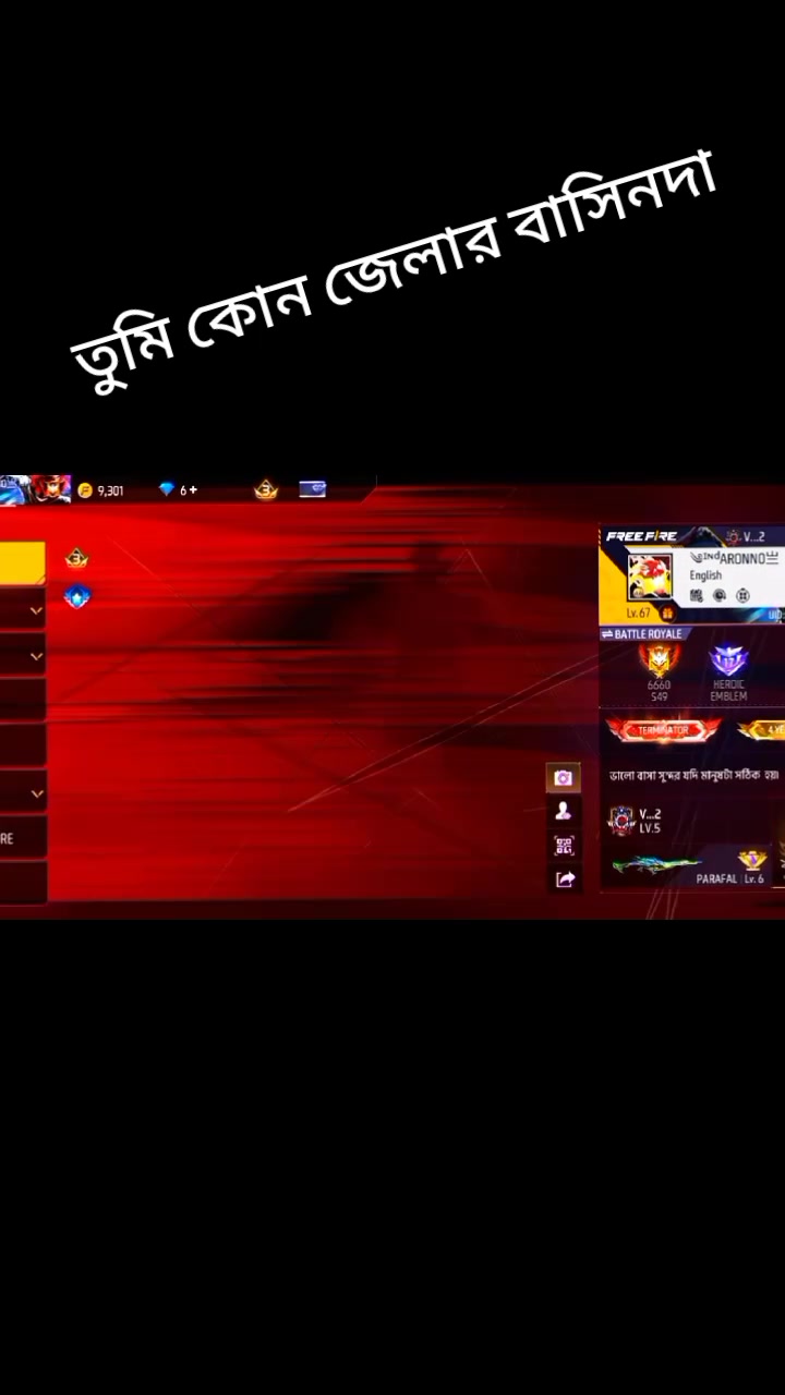 @অজানা মন
