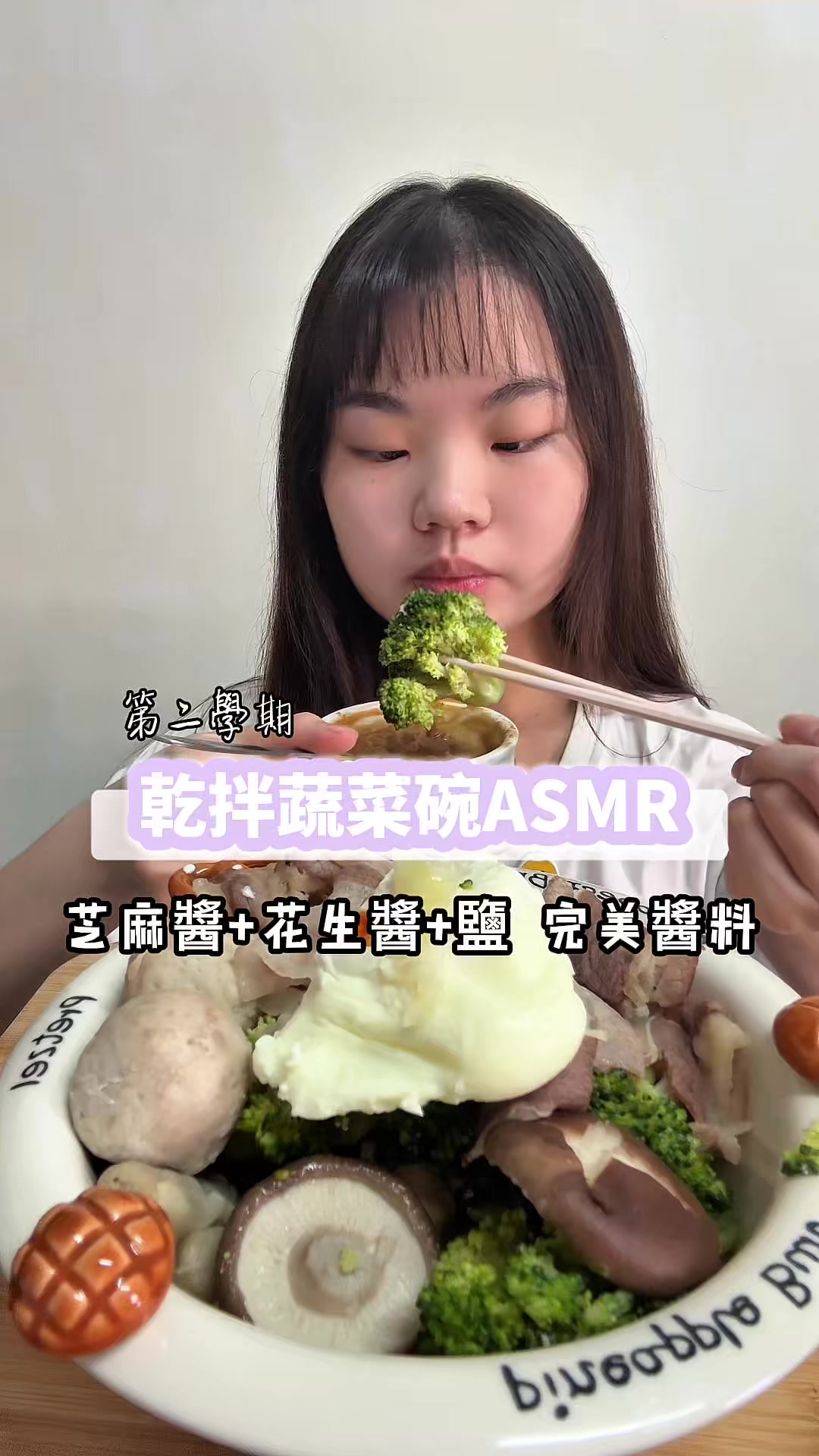 @圓圓本球 &bull; 吃成一顆球
