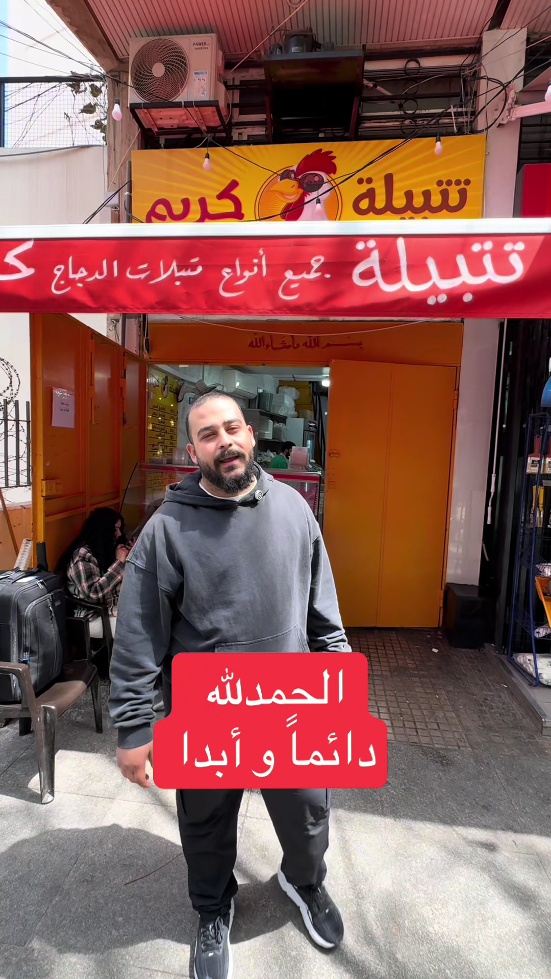 @كريم للتموين-Karim For Trading