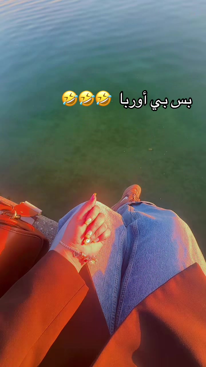 @🇸🇾💚شےـآمےـو🇦🇹❤️