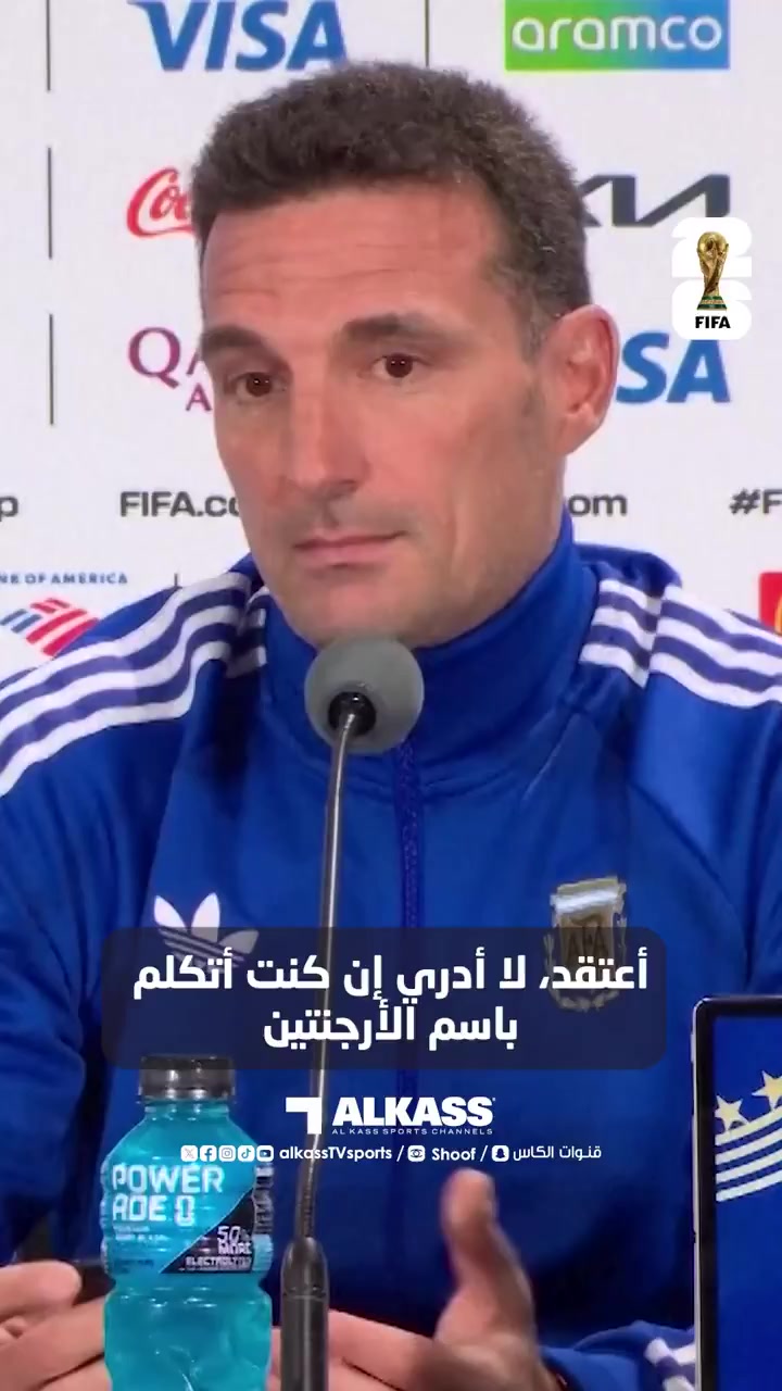 @قنوات الكأس