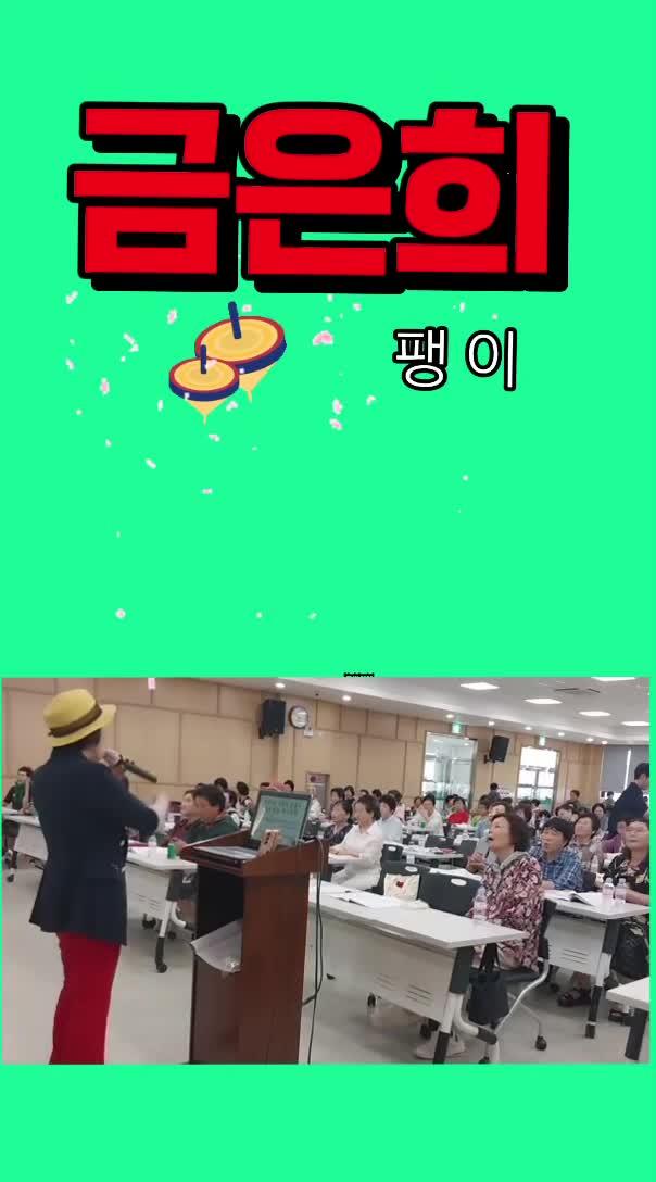 @금은희