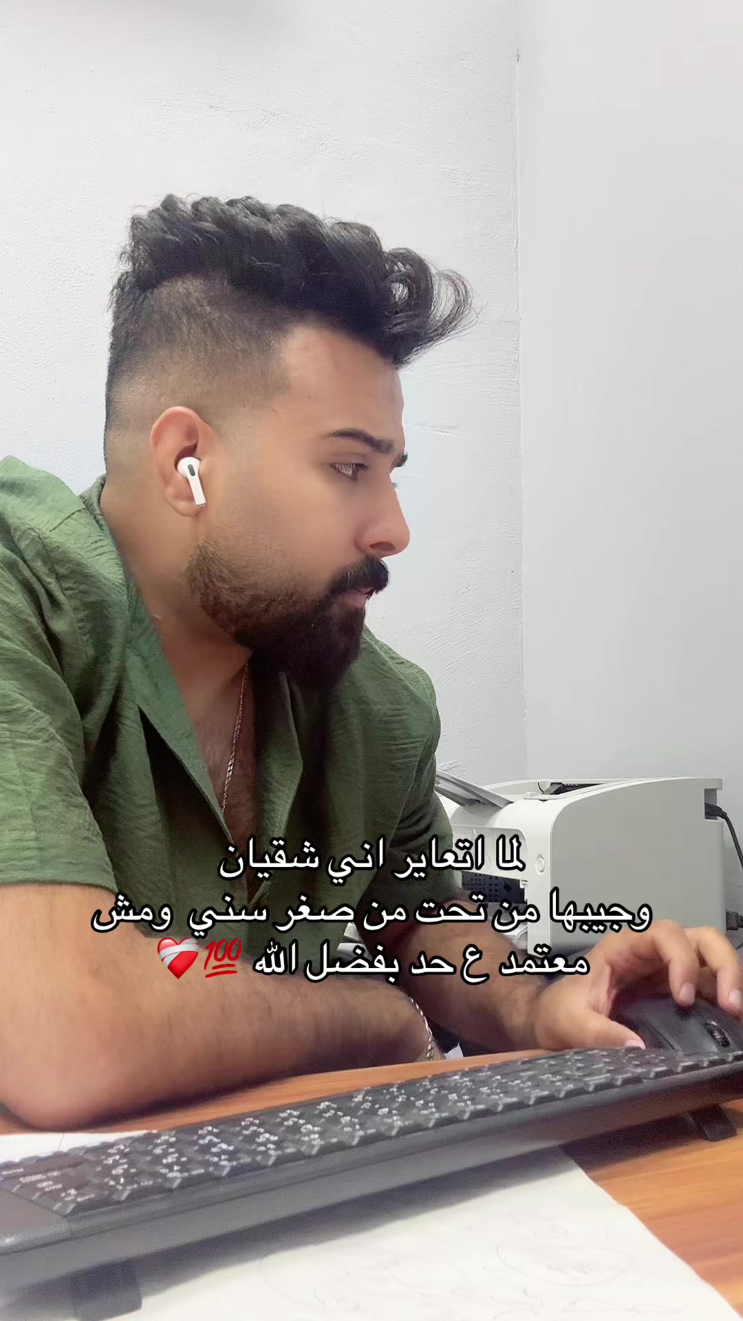 @كيموkareem♣️🕊️