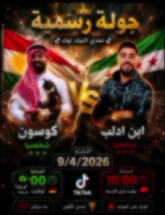 @عــــــبّــــدوُ⁹&sup1;⁹(🪐)