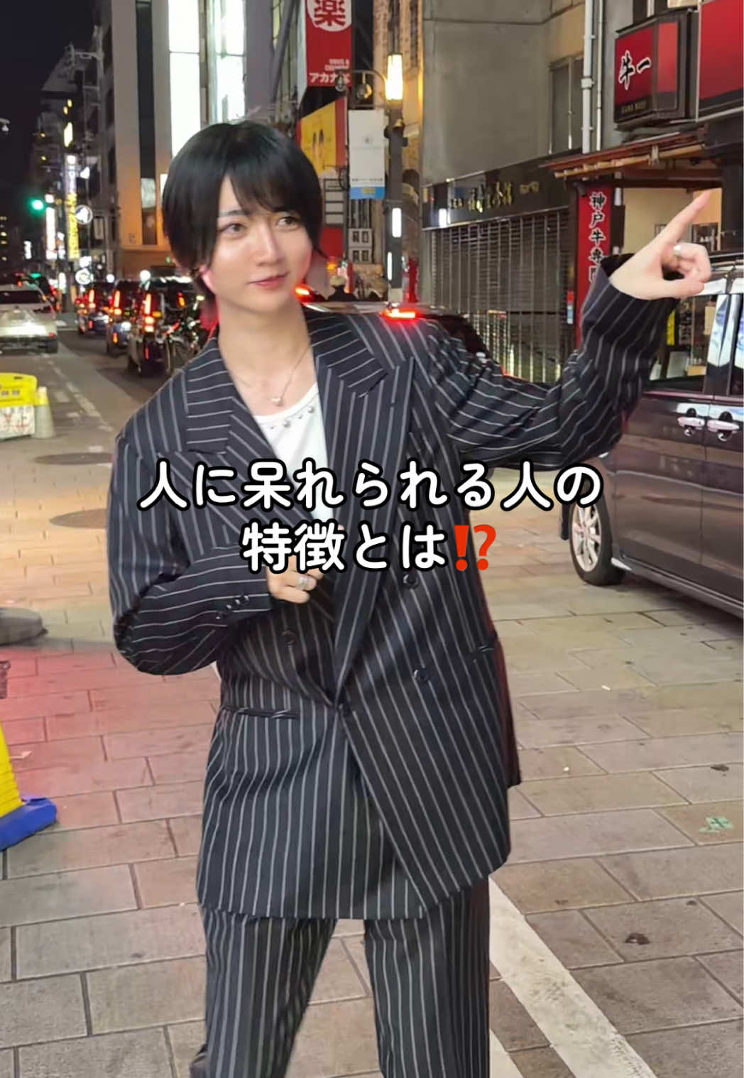 @ナギイチ