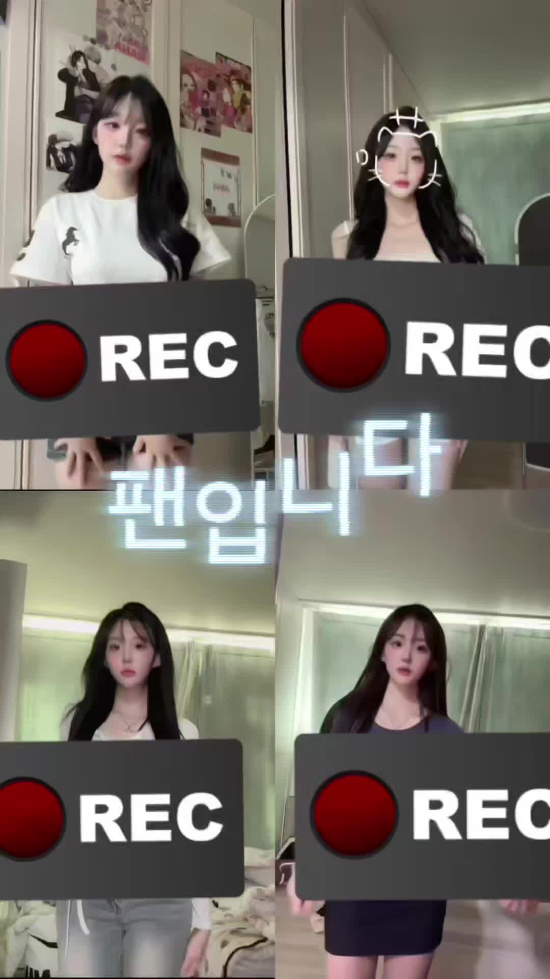 @팬입니다