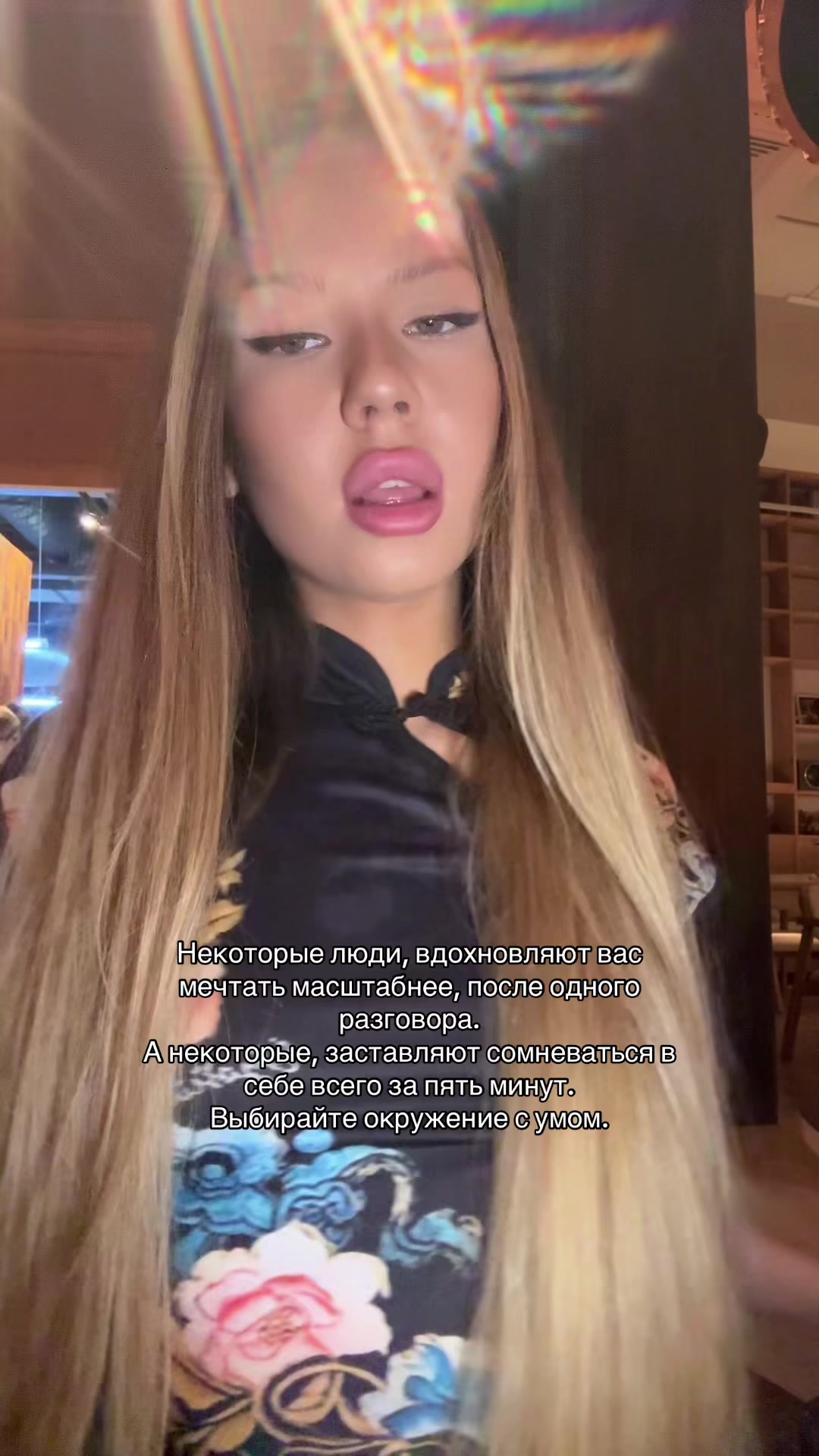 @inst: qwillop