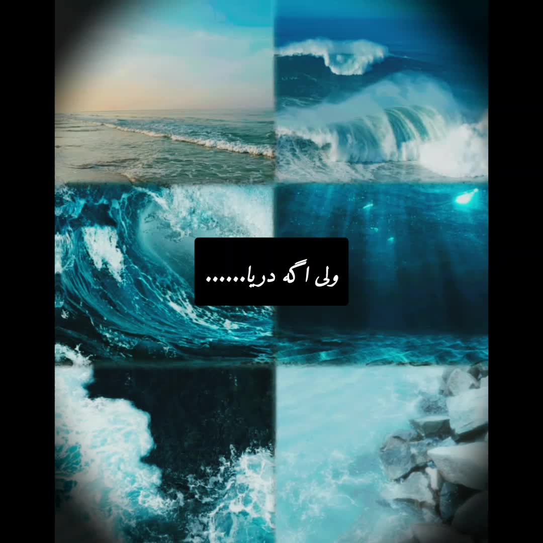 @𝑫𝒐𝒌𝒉𝒕𝒂𝒓 𝑰𝒓𝒂𝒏𝒂𝒎👑