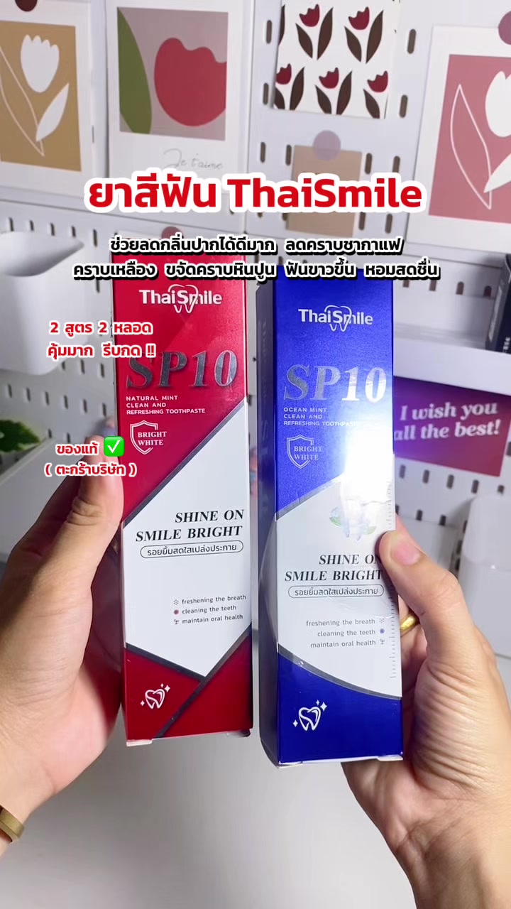 @ซานนน รีวิวทุกอย่าง🛒🧸ྀི