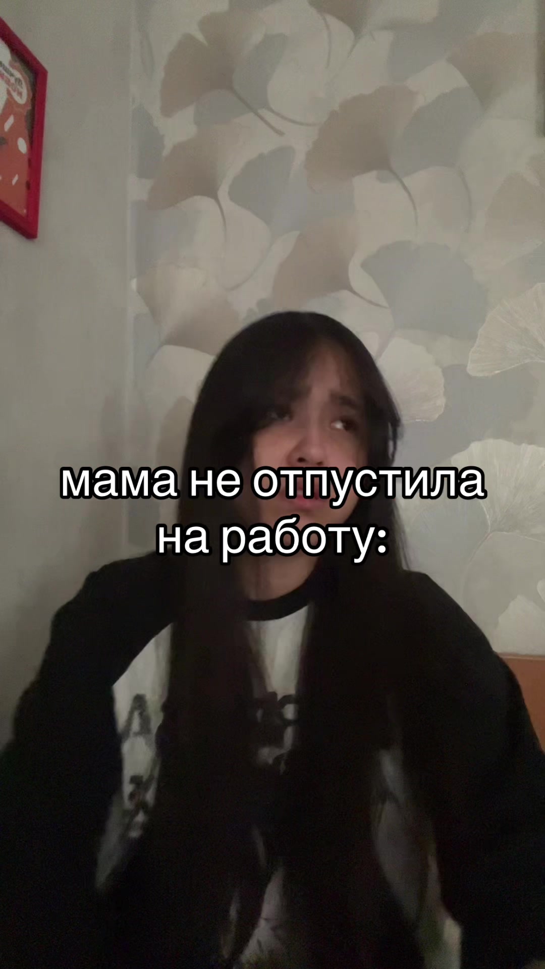 @씨발
