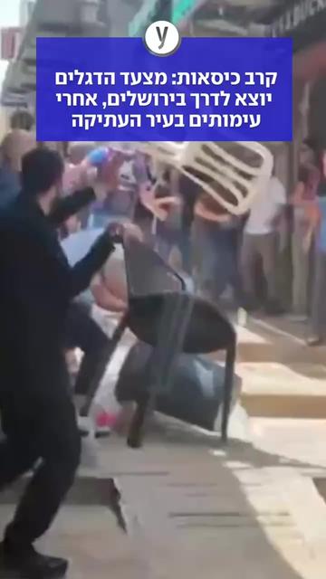 @ynet