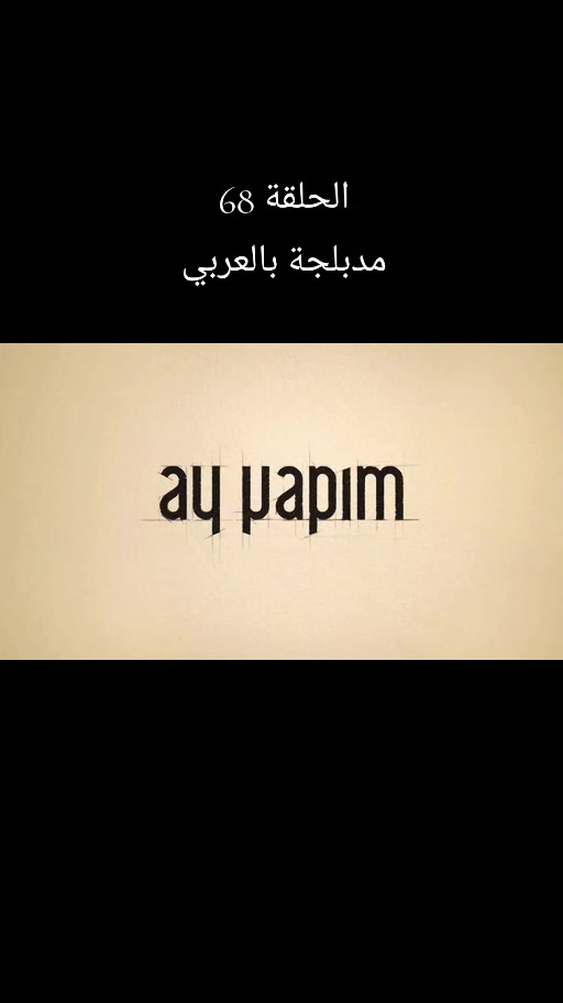 @دجلة و اركان