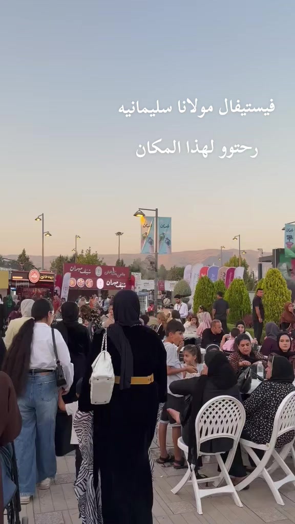 @السليمانيه مدينتي