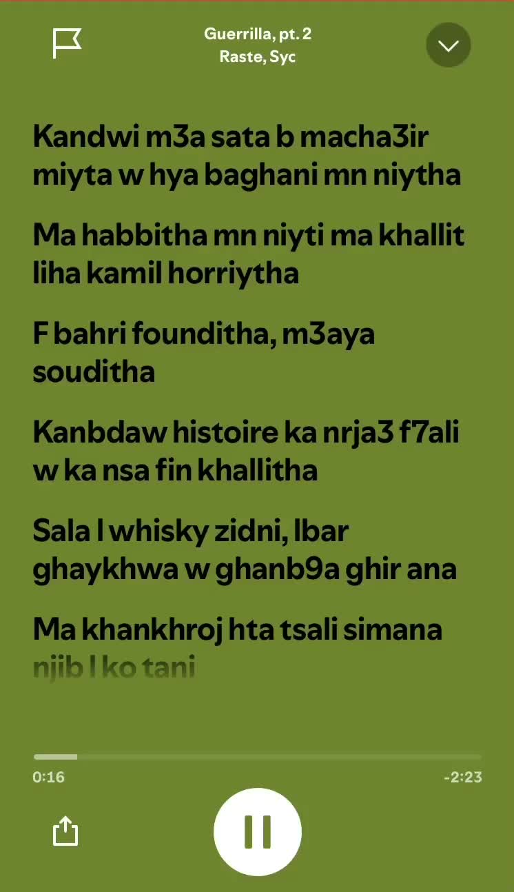 @spotify______