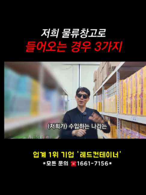 @레드컨테이너