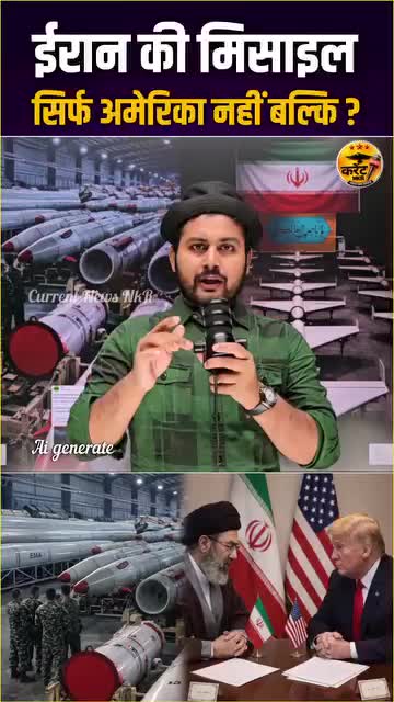 @Current news