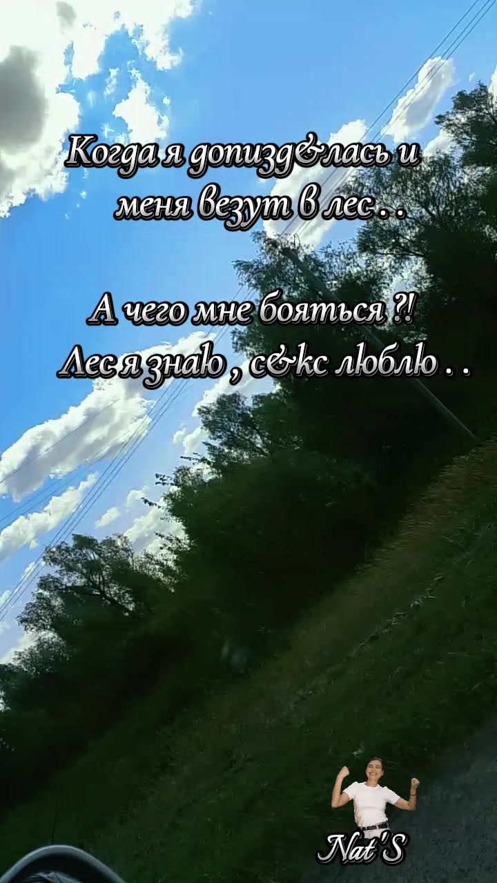 @𝕹𝖆𝖙𝖆𝖈𝖍𝖆𝕾