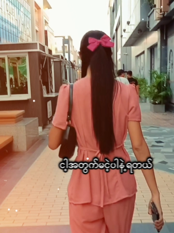 @Myat Chilðð¥°